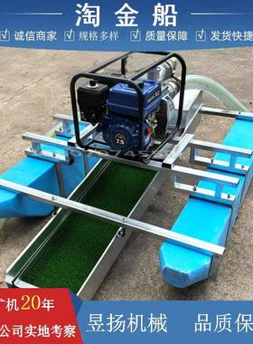 河道抽机沙吸金备虹吸式强携吸淘金船户外便式淘金设3寸淘HIB金机