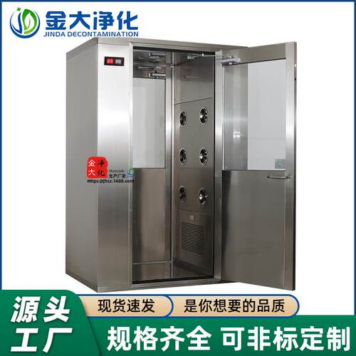 连201淋/304不锈JD-FLS-1钢双单人吹风室电子锁货淋室风淋房风淋