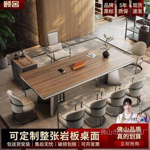 纹岩板茶桌椅组合MPW茶体台高端办公木室家一泡用茶桌