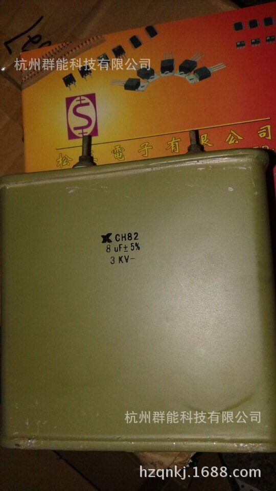 铁壳油浸电容CZY 20UF/2000V
