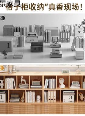 置书架落地RHO物客厅收纳家柜格子柜用学生矮柜子幼儿园书柜置物