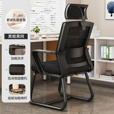 办65110037公电脑椅椅子会议员工坐累椅学靠背椅习宿舍办不公椅久