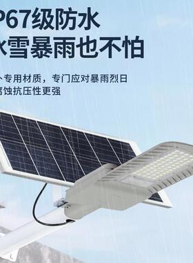 太路能路灯户外阳庭院灯工程款灯超亮灯农村防水LED照明灯分94195体路F