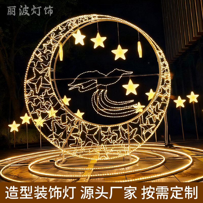 发光月亮户外造型灯网红打卡装饰灯文旅广场景观灯商场美陈装饰灯