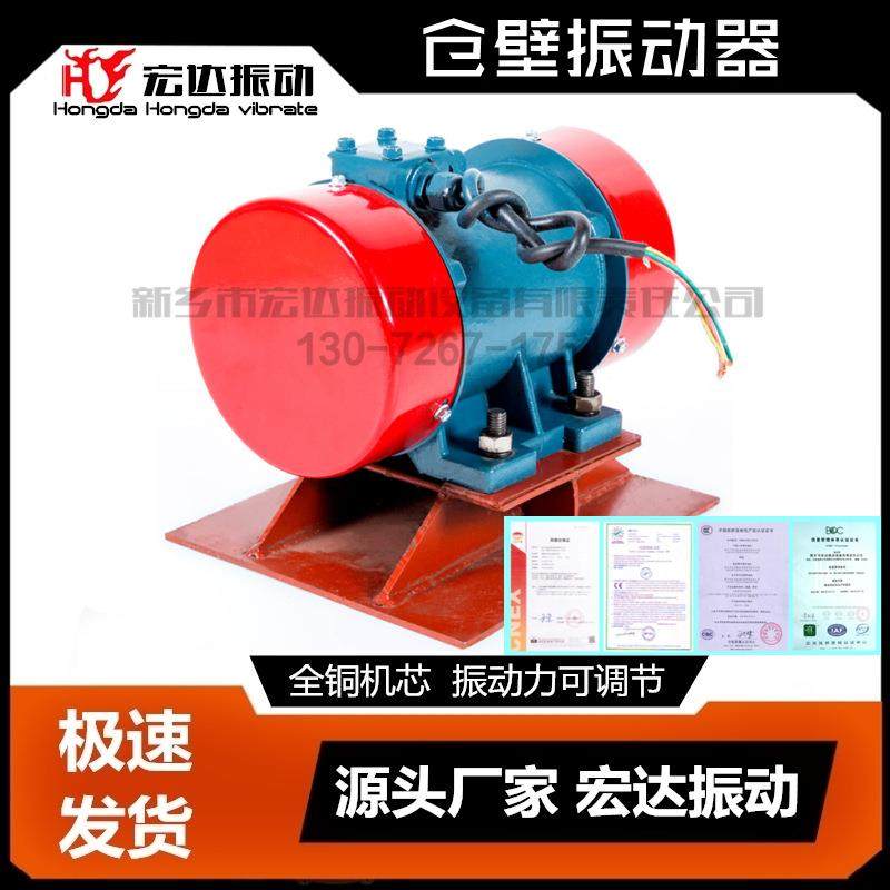 ZFB闭-仓壁振动器0.K55料仓8防塞装置料仓防OZ堵塞