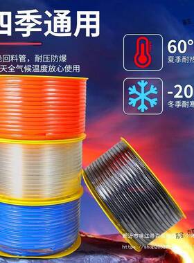 PU8*IME5压机气管8m高压软管1空0mm气/泵软管12*8/6*m4透明气动软