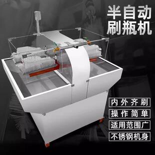 自动洗瓶器冲刷洗玻璃瓷陶塑料48847瓶啤酒吧瓶奶圆淋方异型瓶冲洗机器