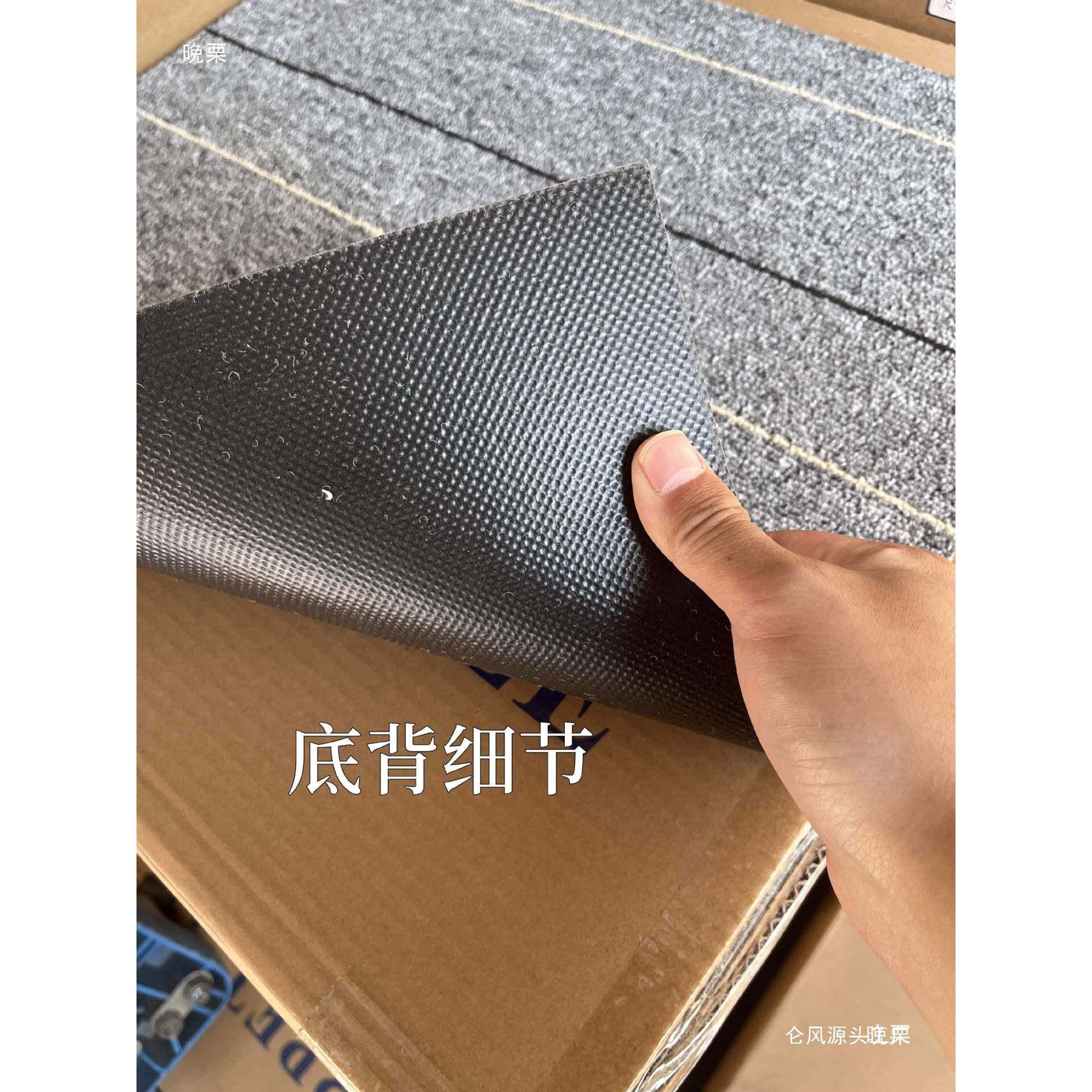 VPC底拼接方地块办公室地毯垫写字楼台直球厅工tj#fglos作室播间