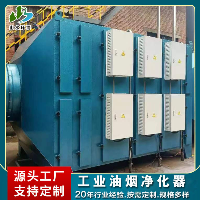 工业静电冷镦机油雾净化器
