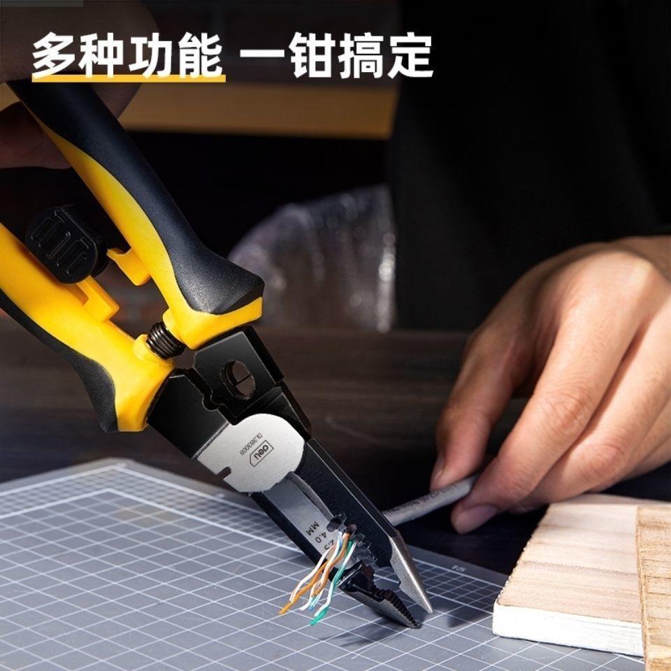 六合多见详情功能电工钳电一扒线拨剪剥线皮万用工具扒皮线专用拔