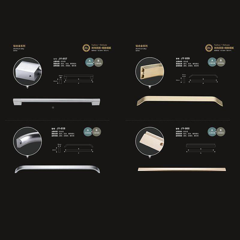 式铝9661合金拉现简约冰箱消毒柜橱代柜各淋浴房五金门把手手配件
