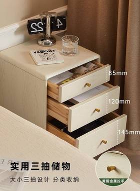 全实10919木头柜现代约白色油风橡床木简床头柜储物奶柜M702