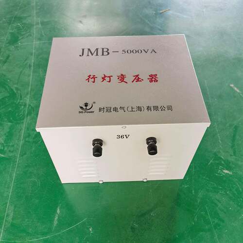 明JMB-3000干式JM-3000VA灯照明变压行器B工地照单相380V变36V全