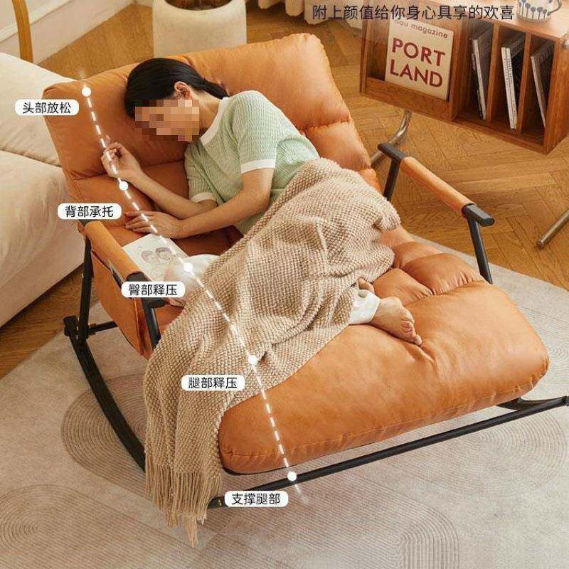 懒人发客厅沙双人摇摇椅yy19-lrs卧室家休用闲沙发椅阳台躺椅可睡