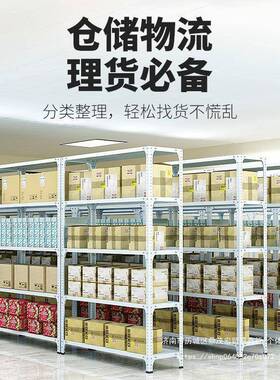 铁架子展示落地超市阳台置物架速装架仓AL102003储架仓多层家用储