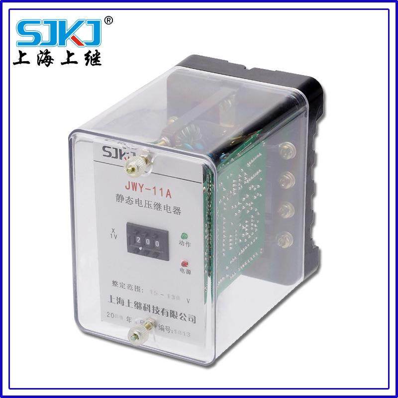 JW4L-31A21A11A14A无辅源静态过流继电器JW-12B22BTB612457Y32B2B