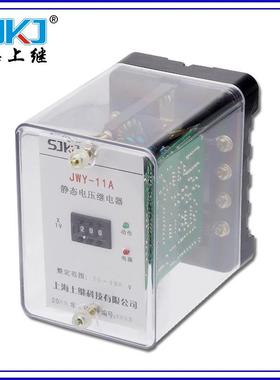 JW4L-31A21A11A14A无辅源静态过流继电器JW-12B22BTB612457Y32B2B