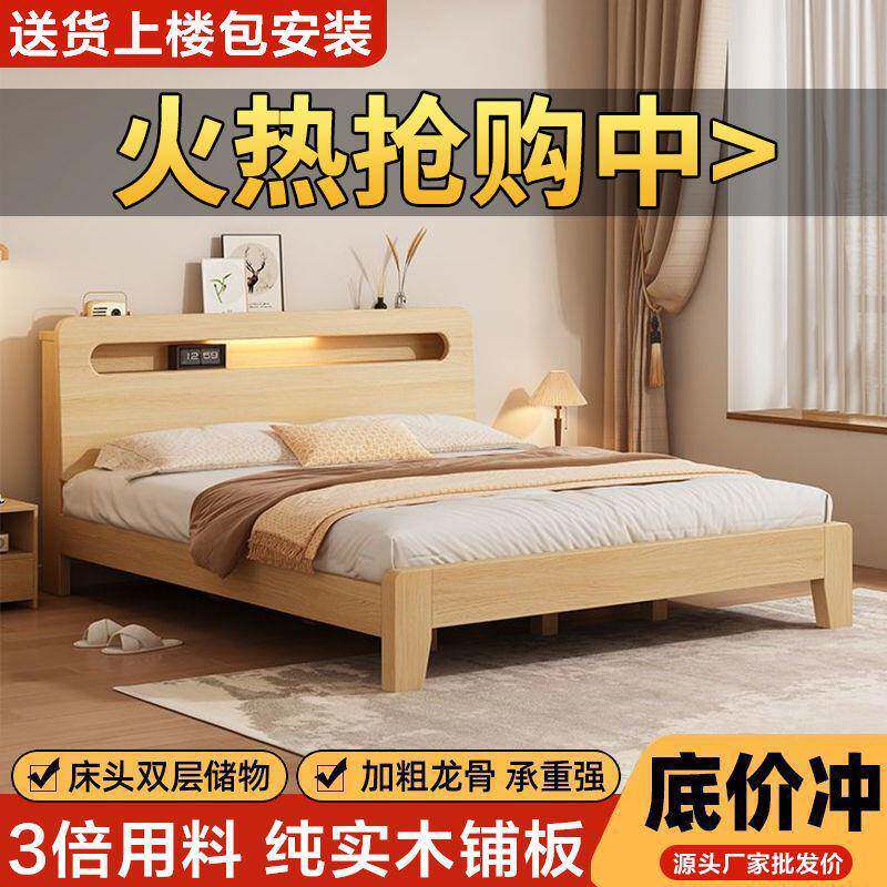 实床.8米双人床简1约木代1.RVU5用出现租房用经济型1.2单人床架厂