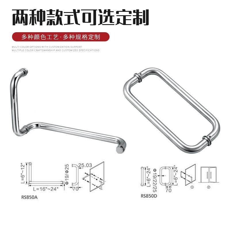 不锈4浴室玻璃门圆管房双边拉手卫生间淋浴移门L型孔距QSN钢40洞