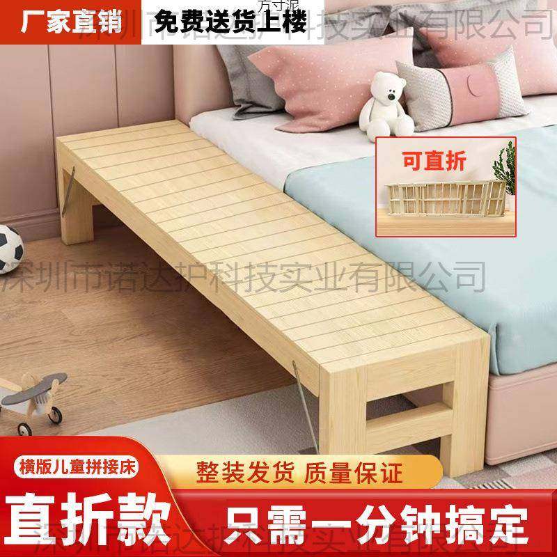 木成带人拼接床折叠床免安装护实栏女GWR儿童床男孩孩拼接大床婴