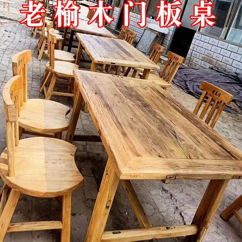 老榆木板门板木茶复古台餐桌板怀桌民原宿饭店家用茶阳台客厅002