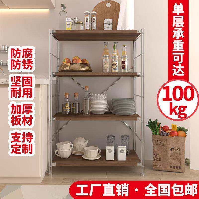 家用落地厨房微波炉收层纳展示架日式木书房阳台多办公室默认项实