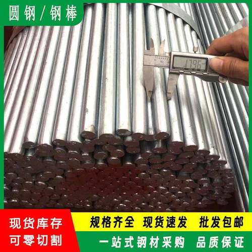 锌圆钢实心铁棒8镀mm10mm182mm1TTJ4mm16mm1/20支架钢接地筋铁条