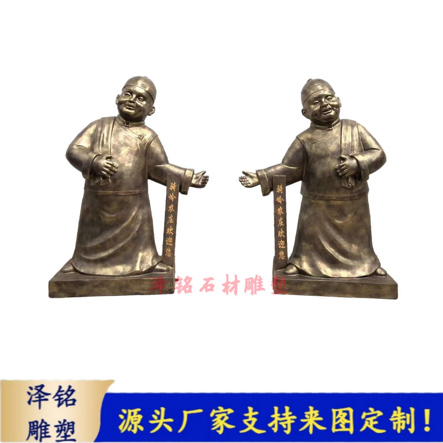 现货玻璃钢人物吃火锅雕塑饭店迎宾民俗小品商业街步行街摆件铸铜