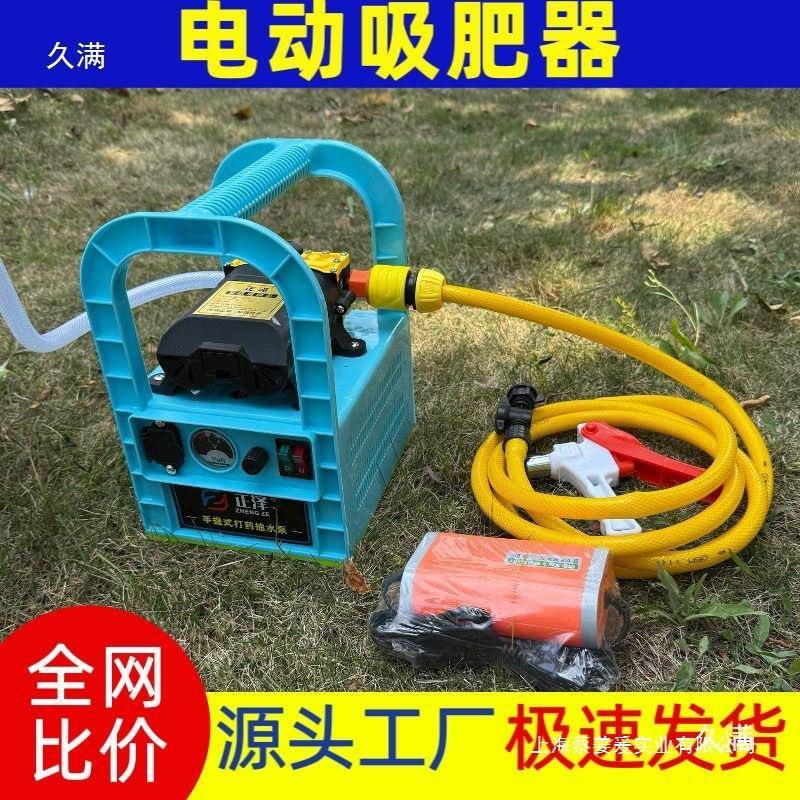 肥滴灌喷灌注扬肥水肥溶肥肥施肥吸69肥器高核压双泵一体机省冲力