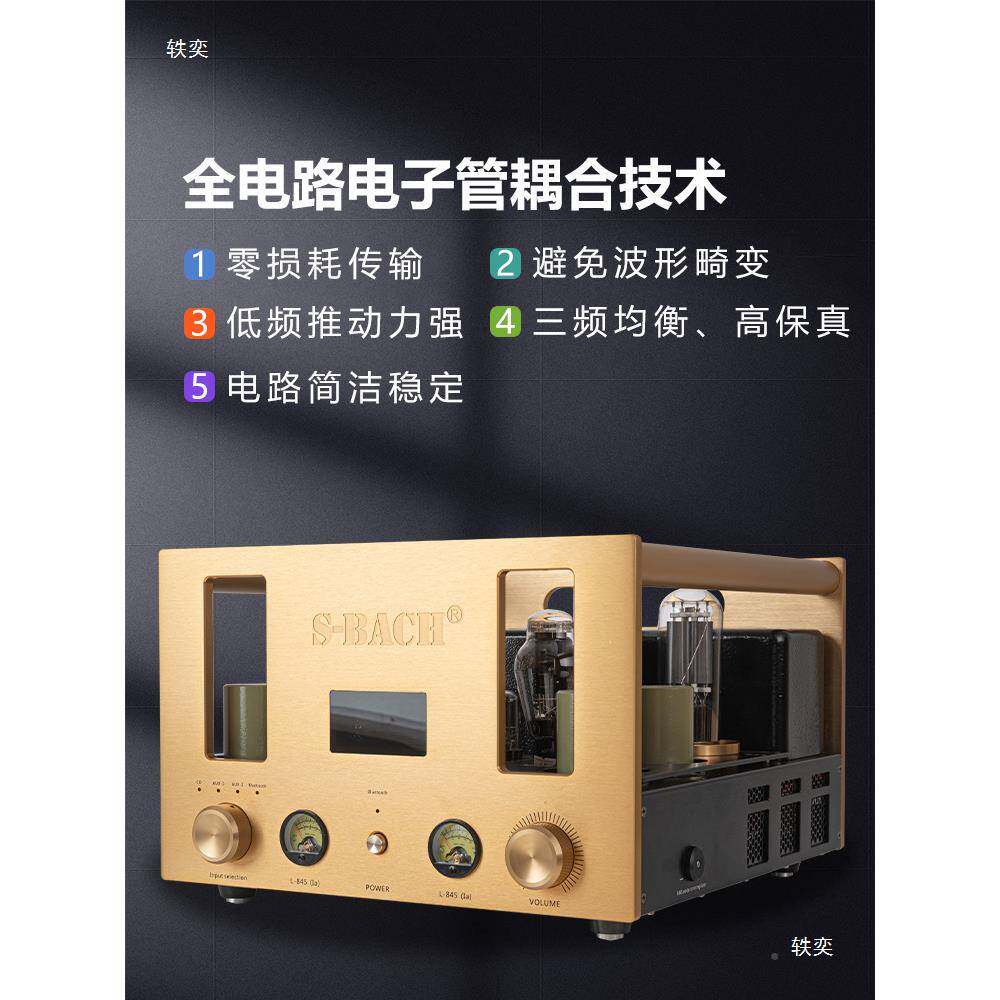 烧单00B3推845/211胆机NOK发hifi电子管功放端纯甲类斯巴赫音响