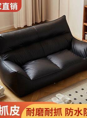 懒人沙发型双人KFB位客厅卧室小户发沙免科技布沙发榻榻米加洗宽