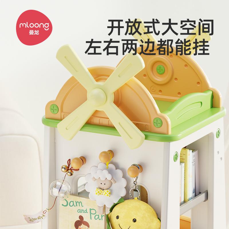 风车儿纳童架家用收纳旋转绘书本宝FTN架宝阅读玩具收架