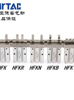 亚1德客气动爪手指HFK10NHFK0BHFK10FHFK10RHFK0LREHF缸K101M