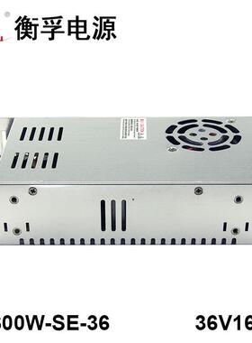 F600W-HSAE-36直流电VSH源220C/36V16.7A小体积功率机壳开大关电