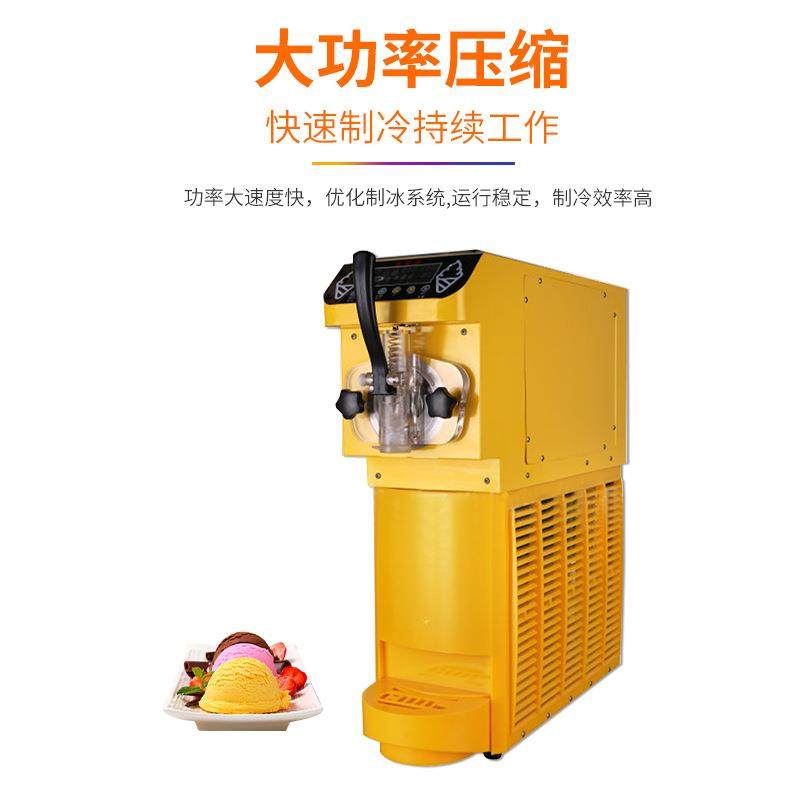 冰淇淋商台用全自动机小型式软冰激凌无品牌/器摆地摊夜市单头机