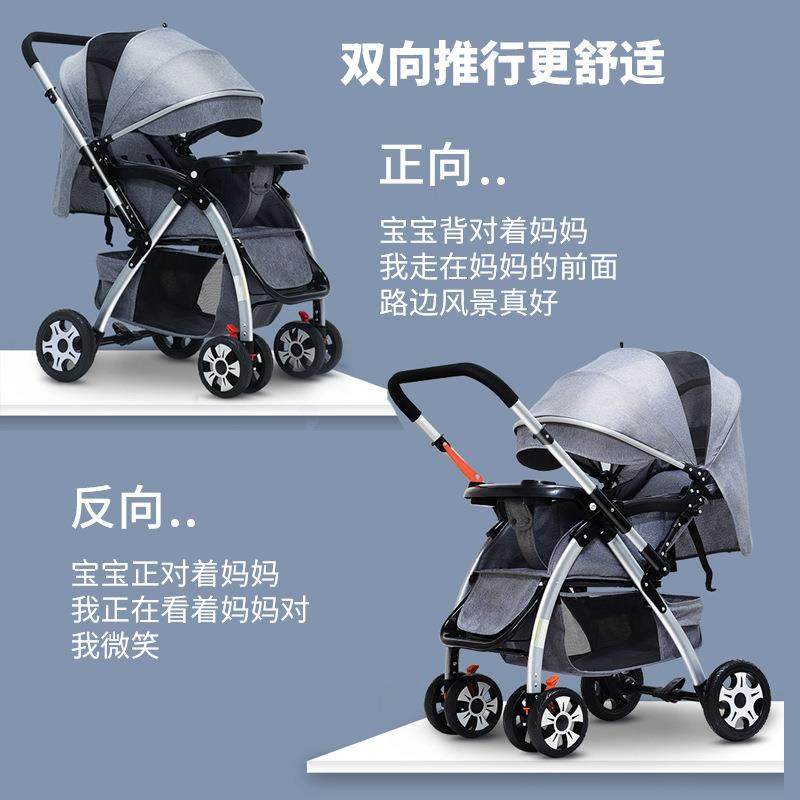 华现婴儿推车可坐可DDD躺婴儿车折婴叠通用童车震儿童推车货减嬰