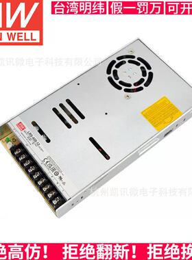 LRS-350W220V转24V5V12V直N流S开关电源48V15V3无品牌/6NES3.3一2