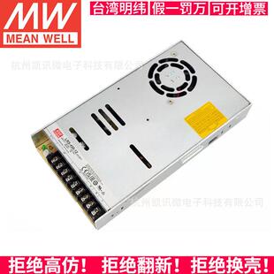 LRS 6NES3.3一2 350W220V转24V5V12V直N流S开关电源48V15V3无品牌