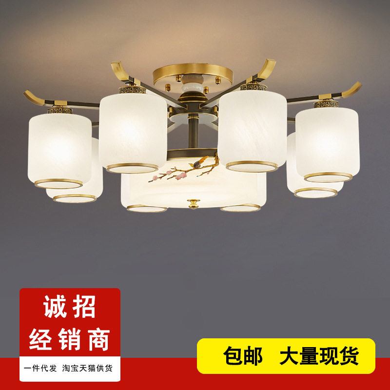 新中式套房吊灯全铜客厅灯吸顶家用复古中山灯具大全创意卧室吊灯