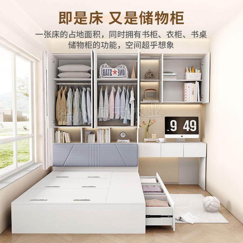 DID卧榻榻米衣柜床体小型多功能储物户床室实木带书桌组合床儿一