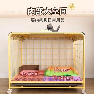 狗笼子型中犬室内型带厕所分离大加粗金宠物笼毛拉布拉多家用厂家