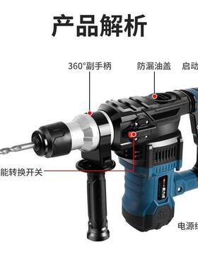 跨境两用电1锤电镐用专10VXXY家用电锤工具工业级破大功率电锤电