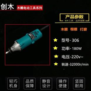 木3636磨机你创高速小型手持雕刻根雕工具电磨木工雕打迷IPH木磨