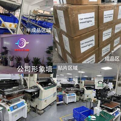 境汽车车载跨氛围灯18in1隐藏式亚克LDE力77751幻彩256色装饰灯