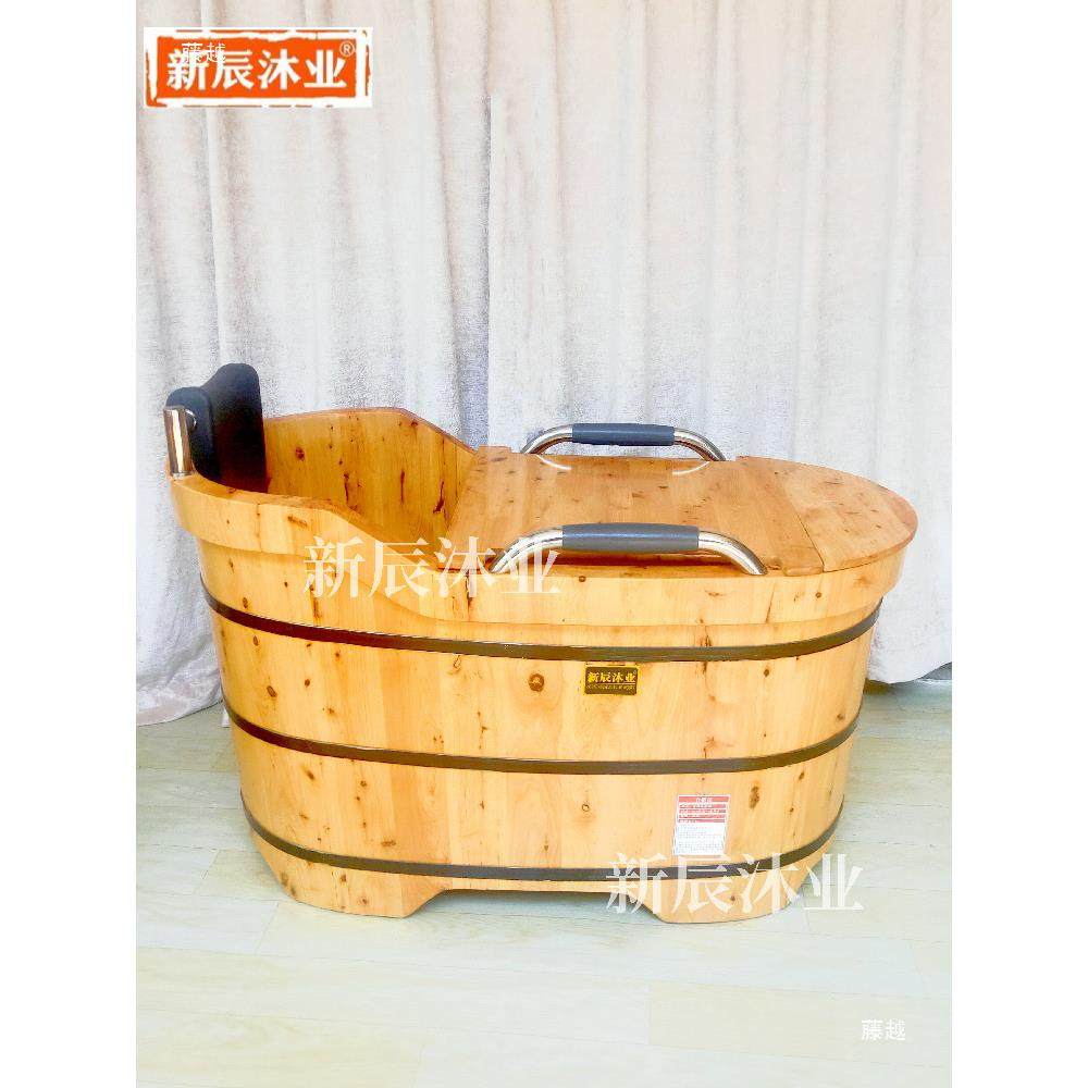 扶手加盖香柏木可坐缸家沐洗澡桶NFH木桶浴桶实木浴浴盆成人泡澡