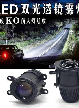 RAV4雾17080荣放普雅力士穿越者VELOZ改装l拉ed双多光透镜前灯大灯总成