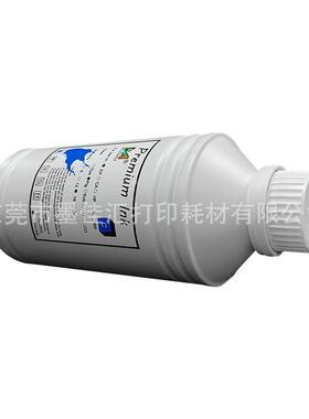 T63a71热转印墨水771097水10热升华墨Sublimtionin无品牌/k1L