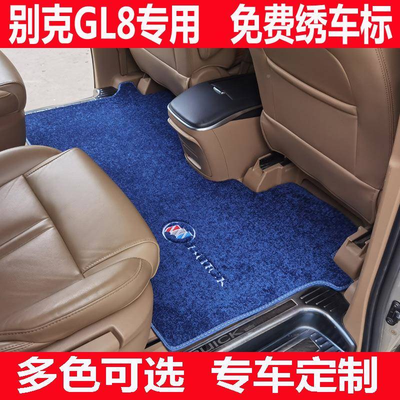 别克gl8脚七专用全包围新老款商座务车se陆尊29228T胖头鱼汽车垫