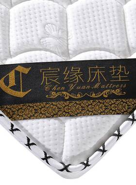 天623然椰棕床棕垫席梦思1.米.81米1.垫2m双人儿童棕榈5硬折叠