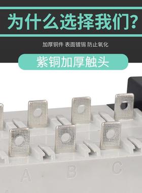 CRQ5双电6自动转换关开3A100AQXB160A250AP源C级双电源